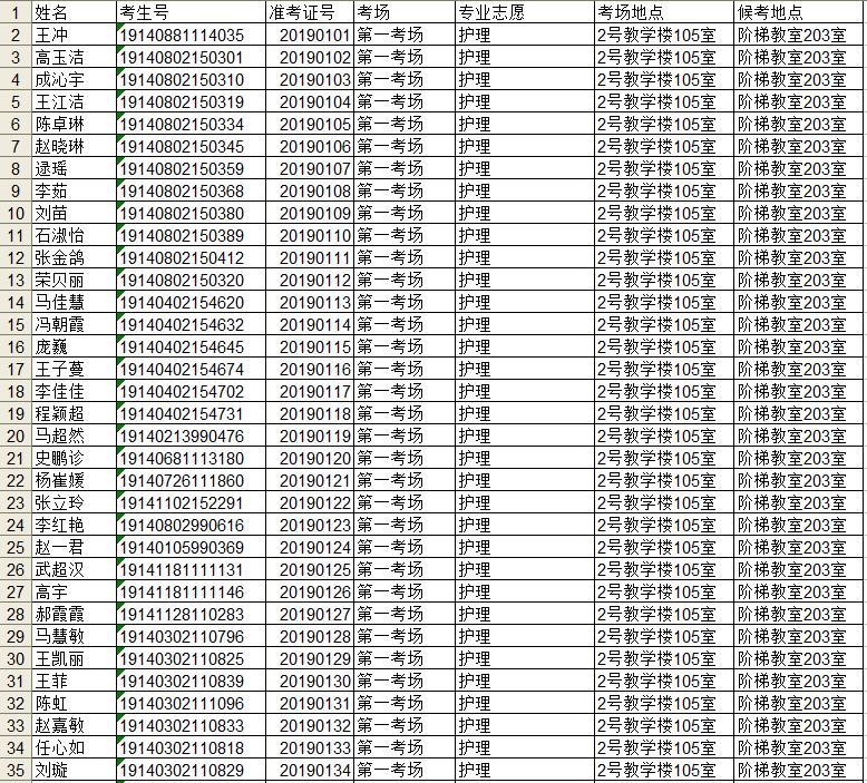 微信图片_20190329154043.jpg