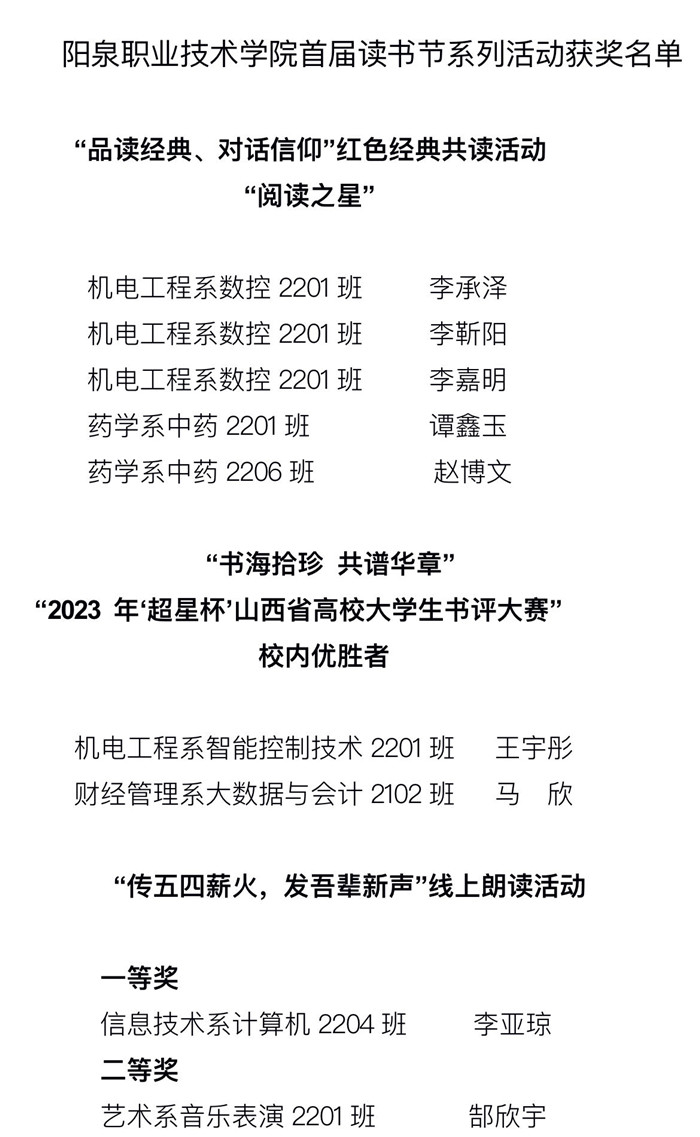 微信图片_20230619160303.jpg